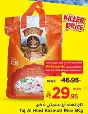 Taj Al Hind Basmati Rice 5Kg
