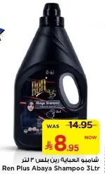 Ren Plus Abaya Shampoo 3 Ltr