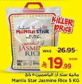 Manila Star Jasmine Rice 5 KG