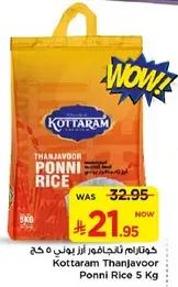 Kottaram Thanjavoor Ponni Rice 5 Kg