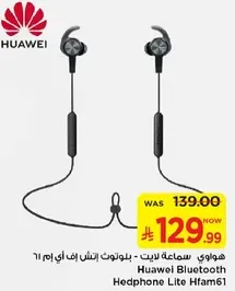Huawei Bluetooth Headphone Lite Hfam61