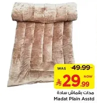 Plain mattress