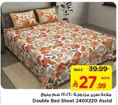 Double Bed Sheet 240X220 Assorted
