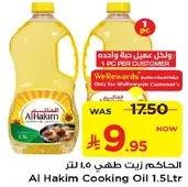 Al Hakim Cooking Oil 1.5L