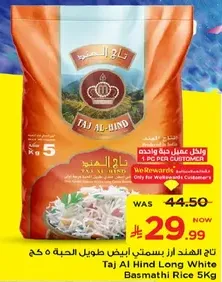 Taj Al Hind Long White Basmathi Rice 5Kg