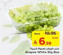 Grapes White Big Box