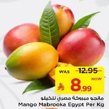 Mango Mabrooka Egypt Per Kg