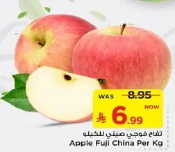 Apple Fuji China Per Kg