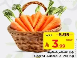 Carrot Australia Per Kg