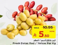 Fresh Dates Red / Yellow Per Kg