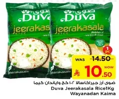Duva Jeerakasala Rice 1Kg