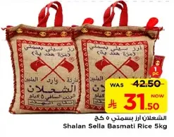 Shalan Sella Basmati Rice 5kg