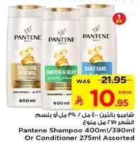 Pantene Shampoo 400ml/390ml or Conditioner 275ml Assorted