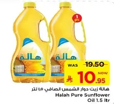 Halah Pure Sunflower Oil 1.5 L