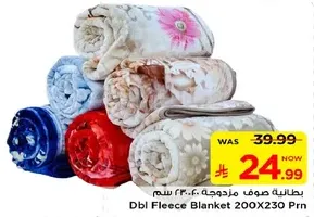 Double fleece blanket 200X230 cm.