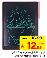 LCD Writing Board 16 inches