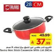 Taviro Non Stick Casserole With Lid 28Cm