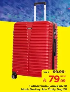 Mnuk Destiny Abs Trolly Bag 20