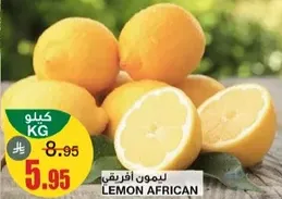 African lemons