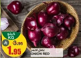 Red onions