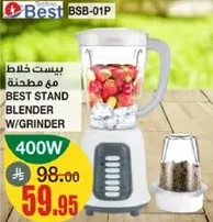 Best Stand Blender with Grinder, 400W