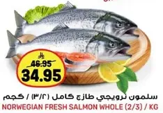 Norwegian fresh salmon whole (2/3) kg