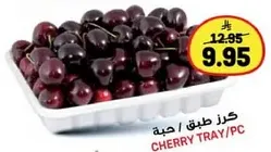 Cherry tray/pc