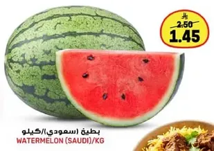 Watermelon (Saudi) / KG