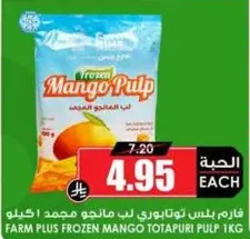 Farm Plus Frozen Totapuri Mango Pulp 1 kg