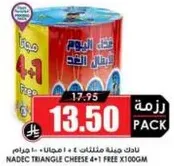 NADEC TRIANGLE CHEESE 4+1 FREE X100GM