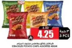 Assorted Crackles Potato Chips 40g.