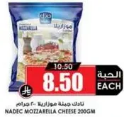 Nadec Mozzarella Cheese 200g