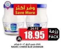 Nadec Blue Cheese 2x500g