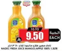 NADEC Fresh Juice Mango/Apple 100% 1.3L