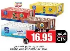 Nadec assorted milk 18x125ml
