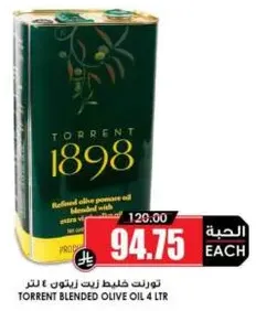 Torrent blended olive oil 4 liters.