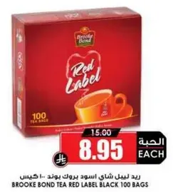 Brooke Bond Tea Red Label Black 100 bags