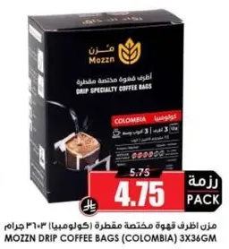 Mozzn Drip Coffee Bags (Colombia) 3x36g