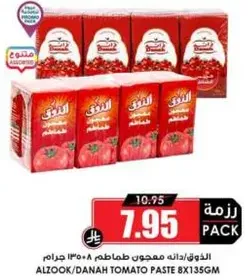 Alzook/Danah Tomato Paste 8x135g
