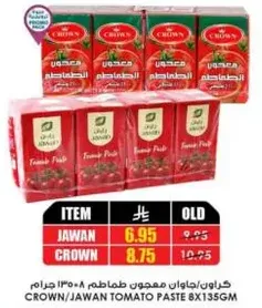Crown/Jawan Tomato Paste 8x135g