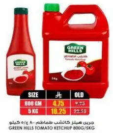 GREEN HILLS Tomato Ketchup 800g/5kg