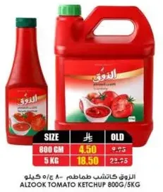 Alzook Tomato Ketchup 800g/5kg