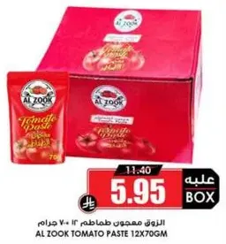 AL ZOOK Tomato Paste 12x70g