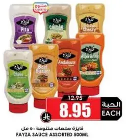 Fayza assorted sauces 500ml.