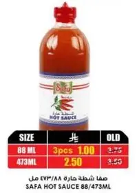 Safa Hot Sauce 88/473ML
