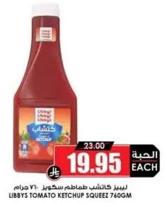 Libby's Tomato Ketchup Squeeze 760g