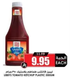Libby's Tomato Ketchup 350g