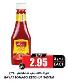 Hayat Tomato Ketchup 340g