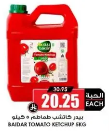 Baidar Tomato Ketchup 5kg