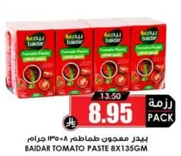 Baidar Tomato Paste 8x135g